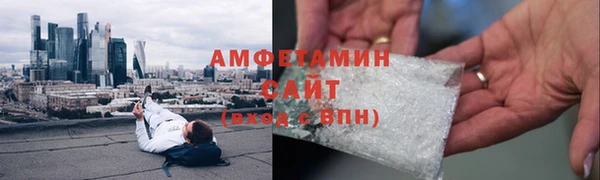 бутик Бронницы